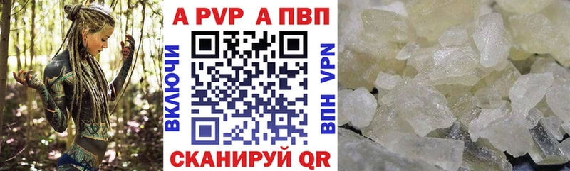 Alfa_PVP Соль  Купить  Вятские Поляны 