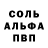 МЕТАДОН кристалл Jon Lanee