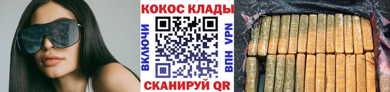 Кокаин Колумбийский  Купить закладки  Вятские Поляны 