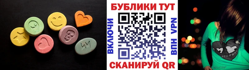 Купить закладки  Вятские Поляны  Ecstasy Cube 