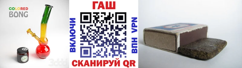Купить где  Вятские Поляны  ГАШИШ Cannabis 