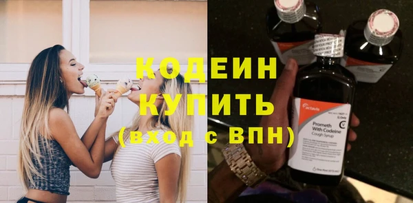 MESCALINE Кинешма