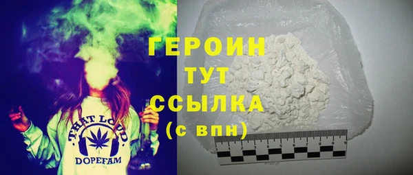 трава Козельск