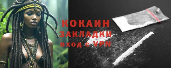 герыч Козловка