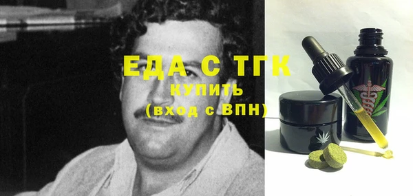 меф VHQ Киреевск