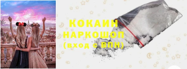 герыч Козловка