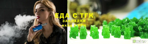 герыч Козловка