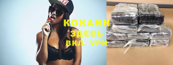 MESCALINE Кинешма
