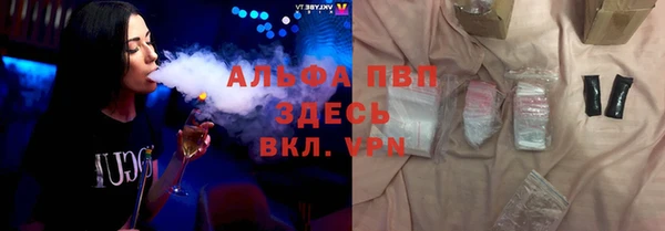 Альфа ПВП Кодинск