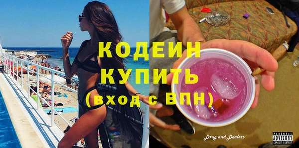 трава Козельск