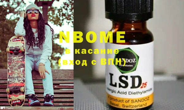 Альфа ПВП Кодинск