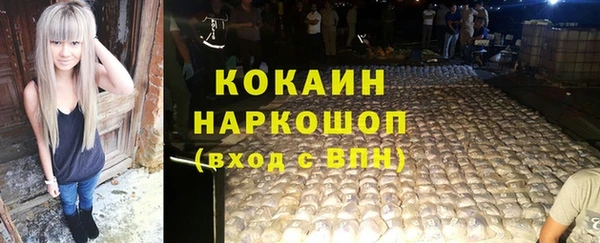 Альфа ПВП Кодинск