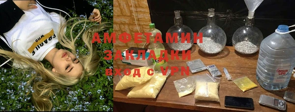 трава Козельск
