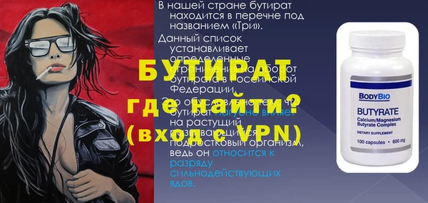 трава Козельск