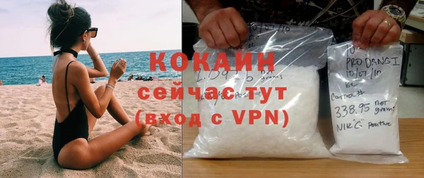 трава Козельск