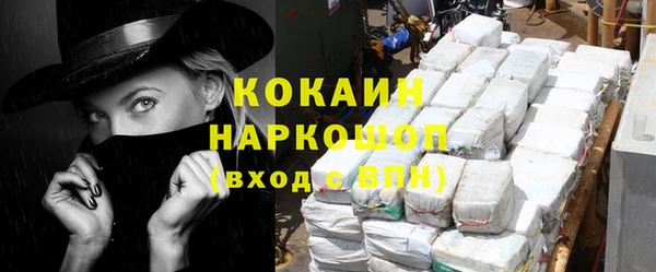 трава Козельск