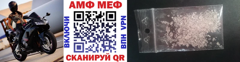 Первитин Декстрометамфетамин 99.9% Вятские Поляны