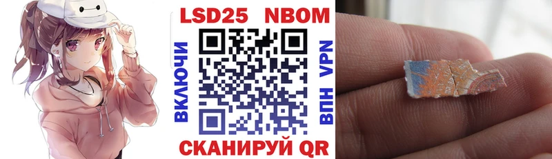 Наркотические марки 1500мкг  Купить закладки  Вятские Поляны 