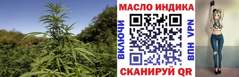 Дистиллят ТГК Wax  Купить  Вятские Поляны 